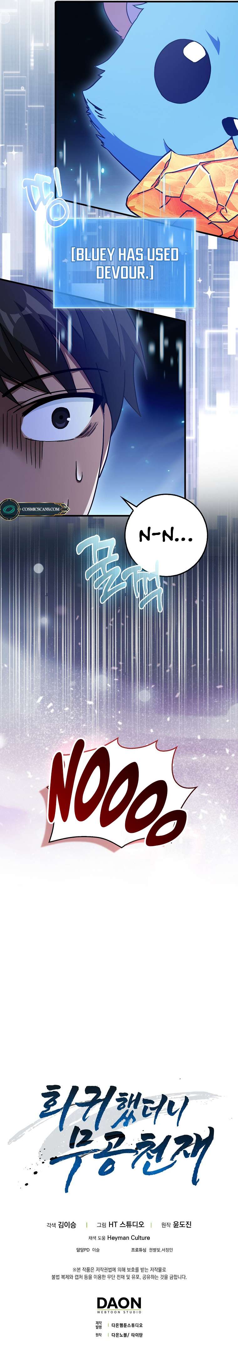 I Came Back as a Martial Genius chapter 19 page 14