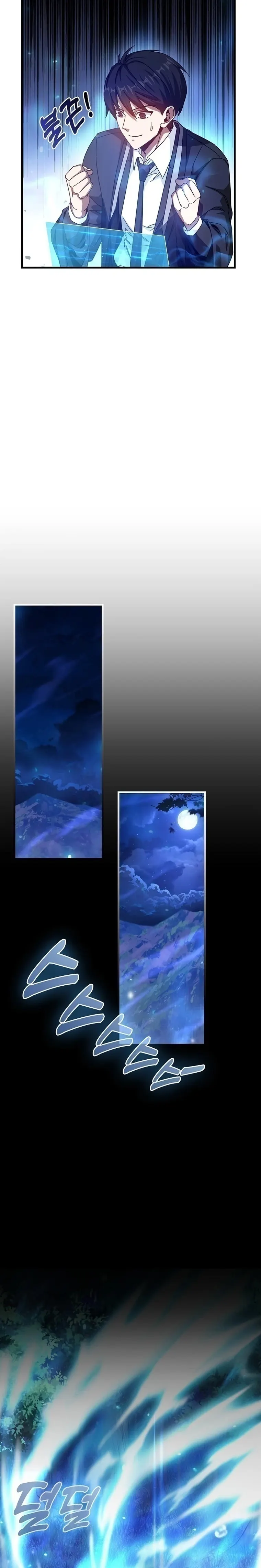 I Came Back as a Martial Genius chapter 2 page 12