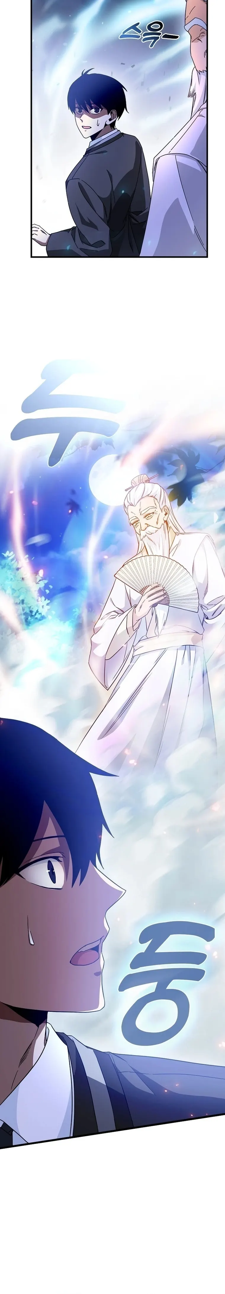 I Came Back as a Martial Genius chapter 2 page 17