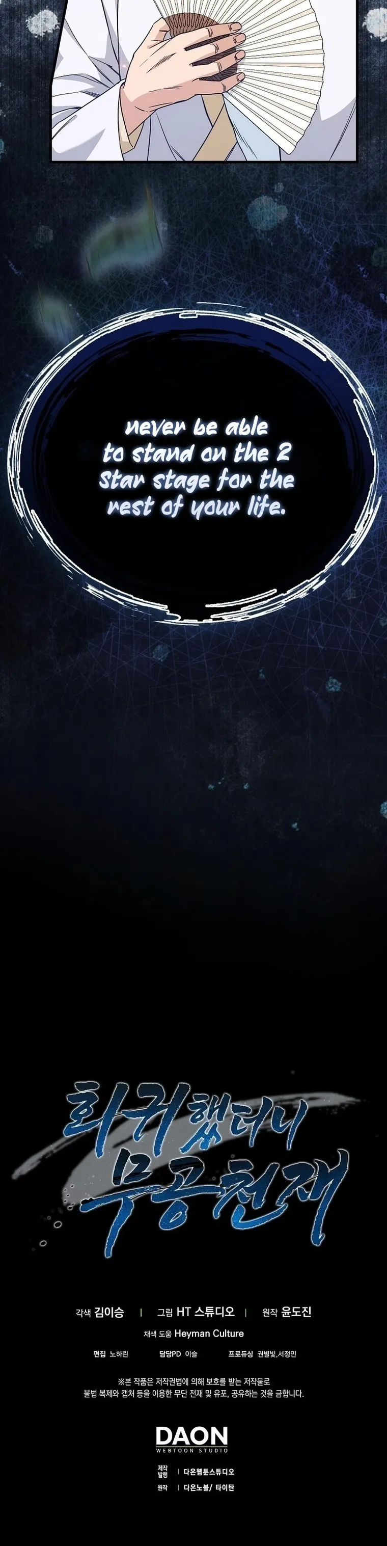 I Came Back as a Martial Genius chapter 2 page 29