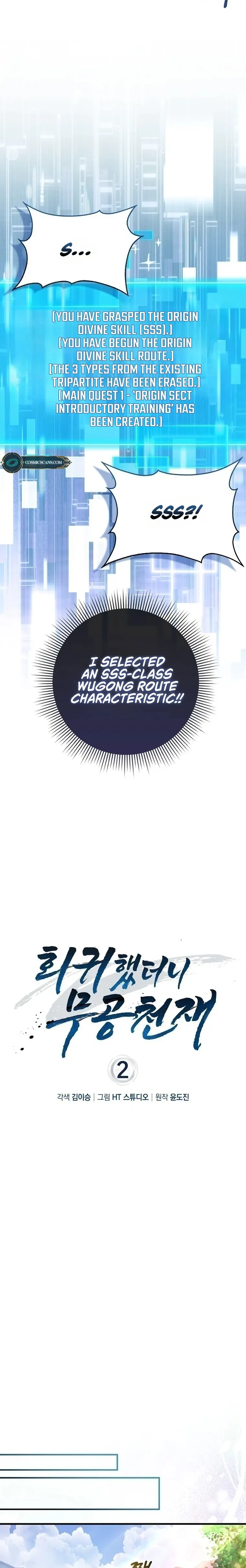 I Came Back as a Martial Genius chapter 2 page 5