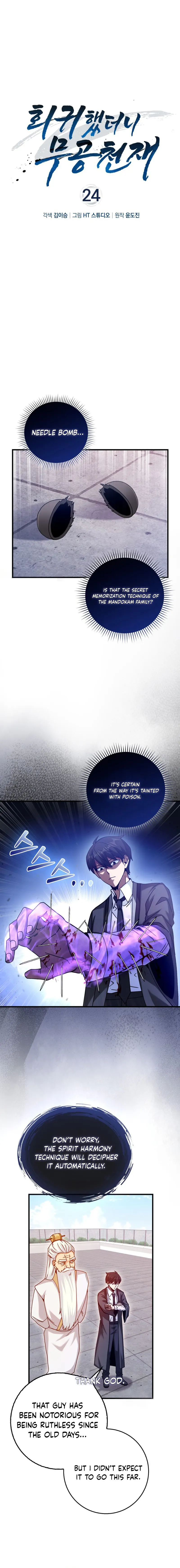 I Came Back as a Martial Genius chapter 24 page 3