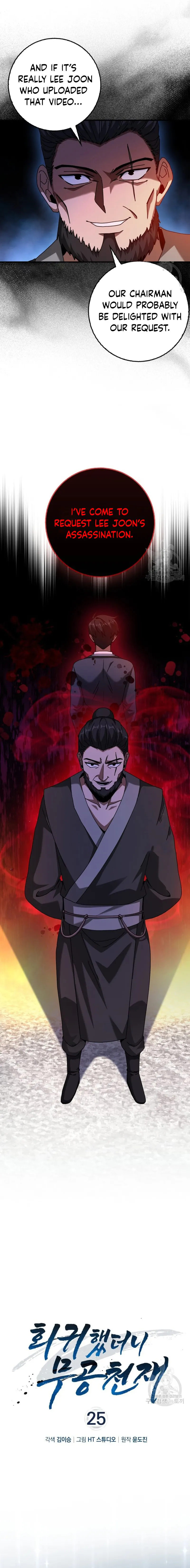 I Came Back as a Martial Genius chapter 25 page 4