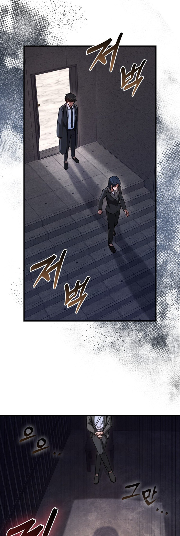 I Came Back as a Martial Genius chapter 29 page 28