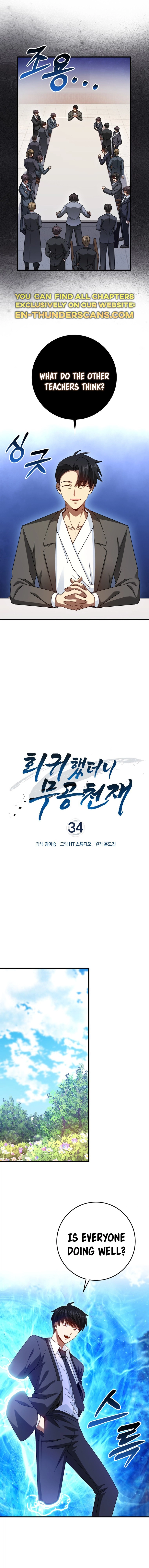 I Came Back as a Martial Genius chapter 34 page 5