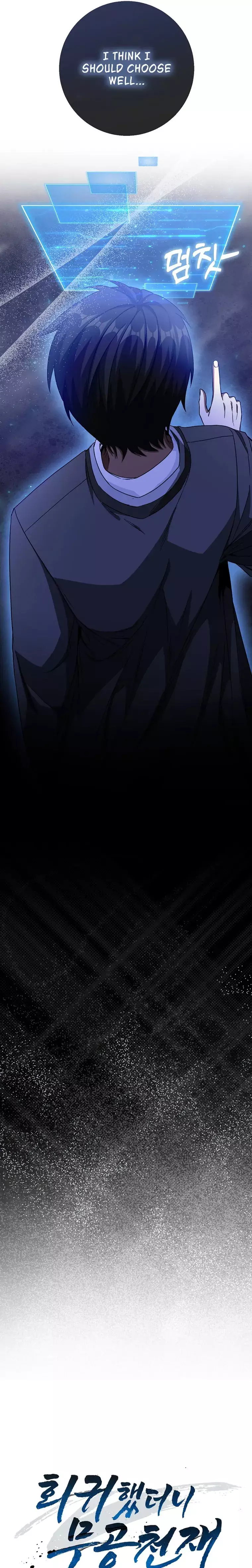 I Came Back as a Martial Genius chapter 4 page 10