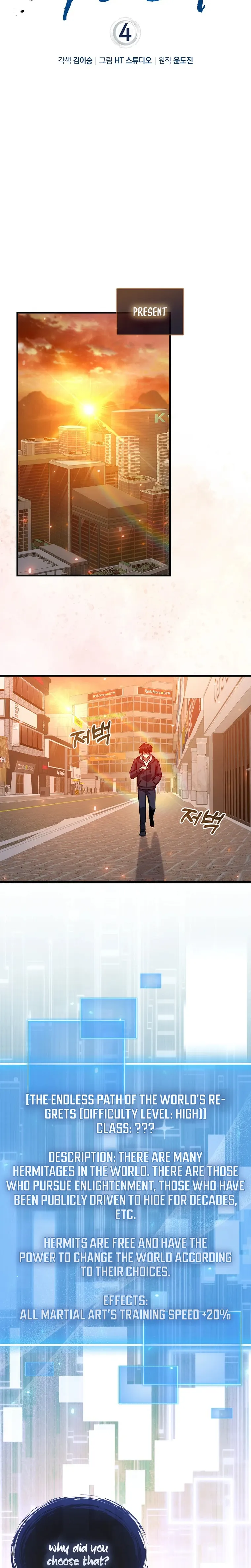 I Came Back as a Martial Genius chapter 4 page 11