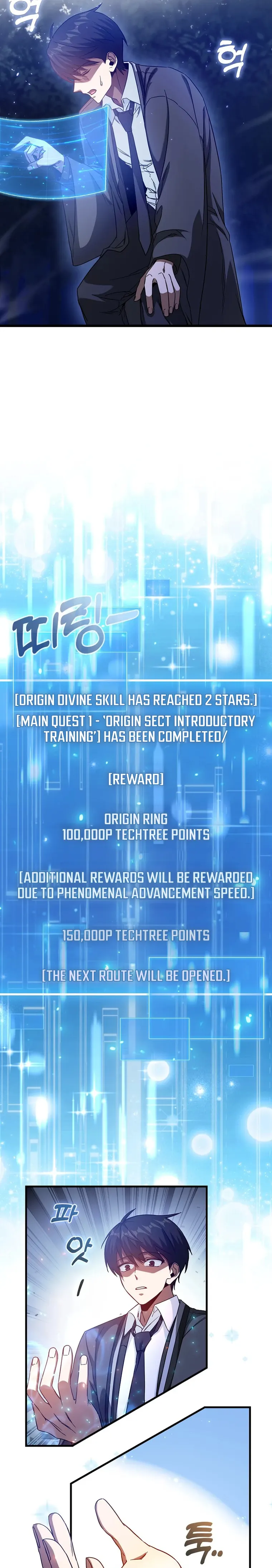 I Came Back as a Martial Genius chapter 4 page 5