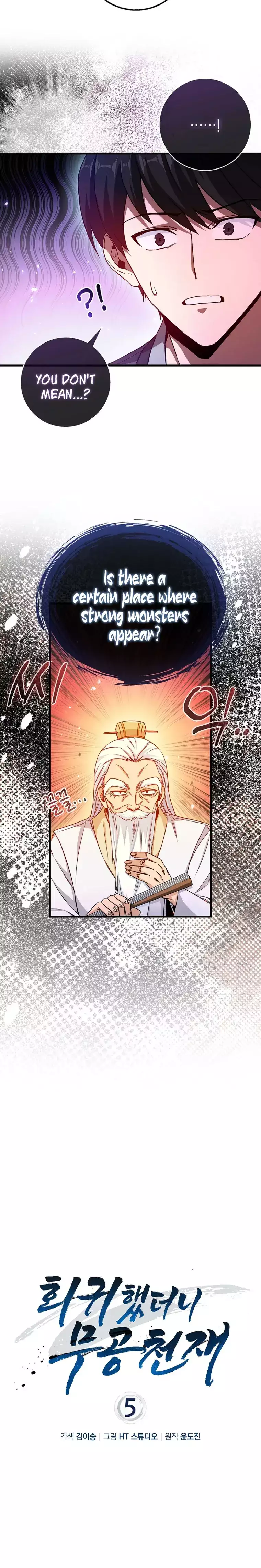 I Came Back as a Martial Genius chapter 5 page 6