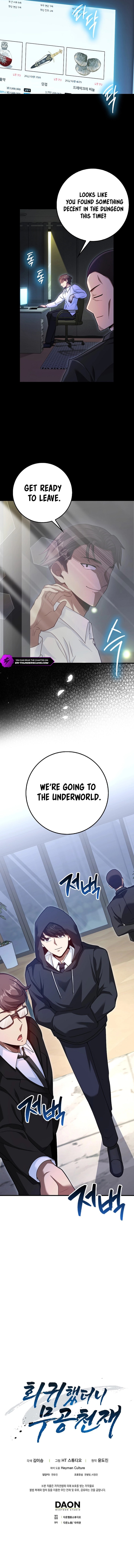 I Came Back as a Martial Genius chapter 52 page 11