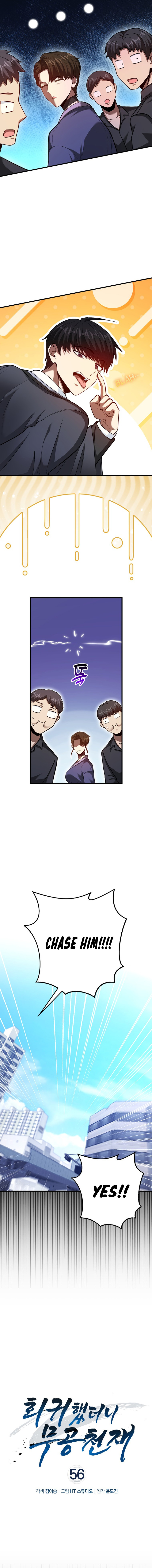 I Came Back as a Martial Genius chapter 56 page 6