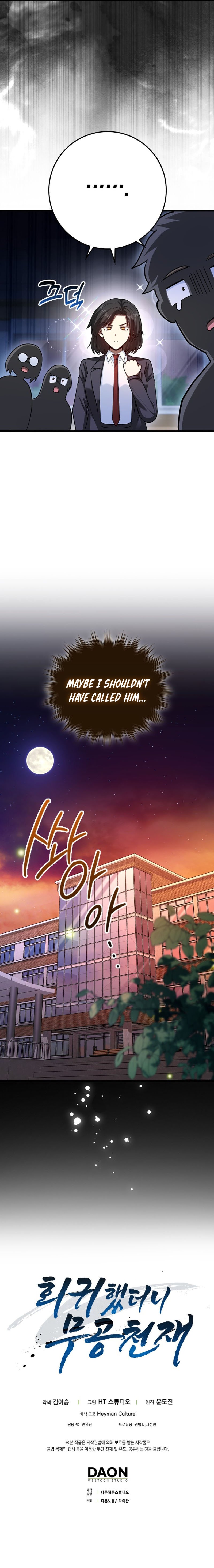 I Came Back as a Martial Genius chapter 57 page 17