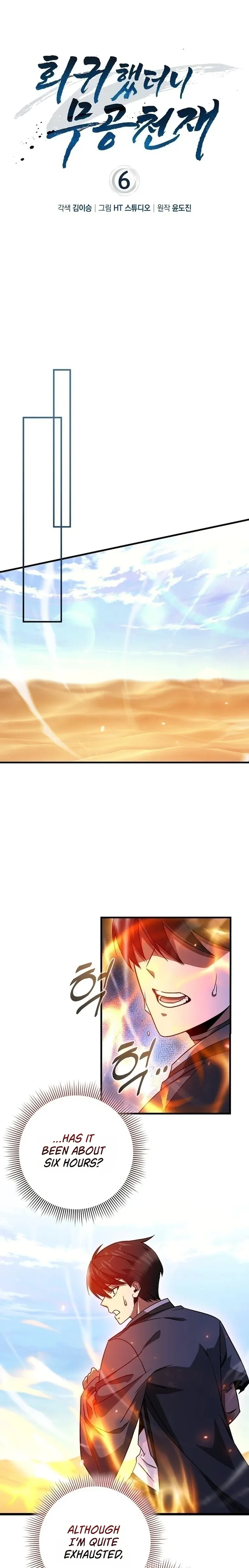 I Came Back as a Martial Genius chapter 6 page 10