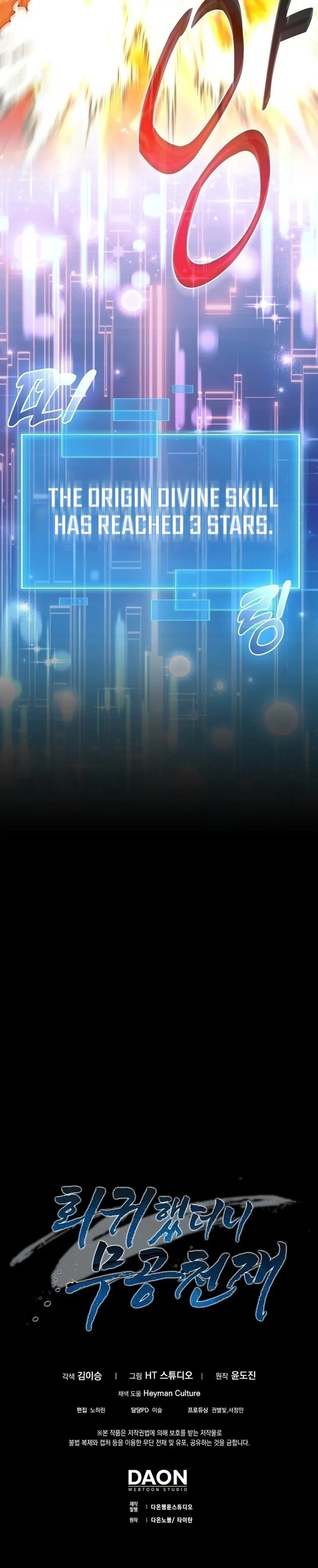 I Came Back as a Martial Genius chapter 6 page 21