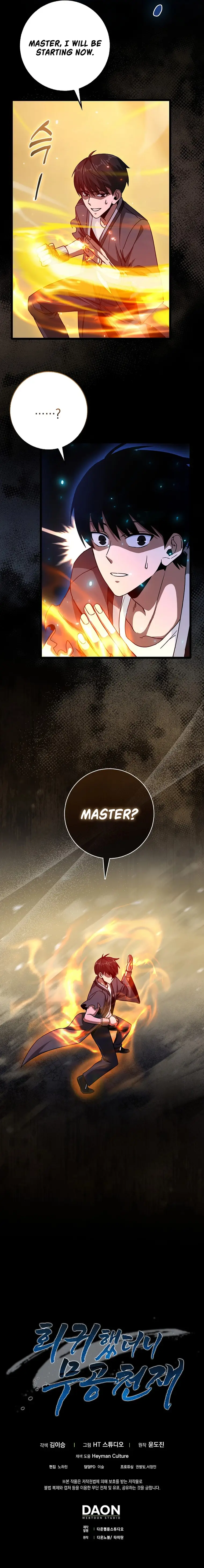 I Came Back as a Martial Genius chapter 7 page 29