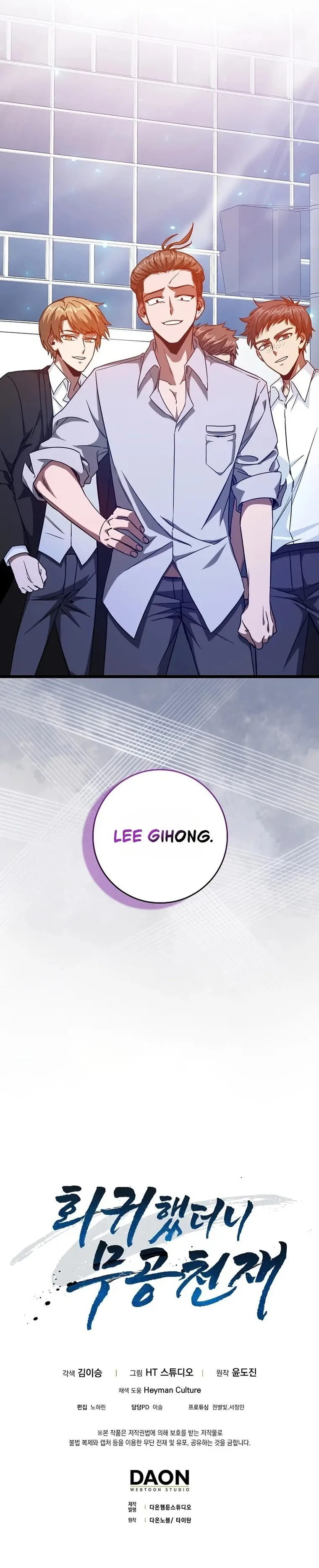 I Came Back as a Martial Genius chapter 8 page 29