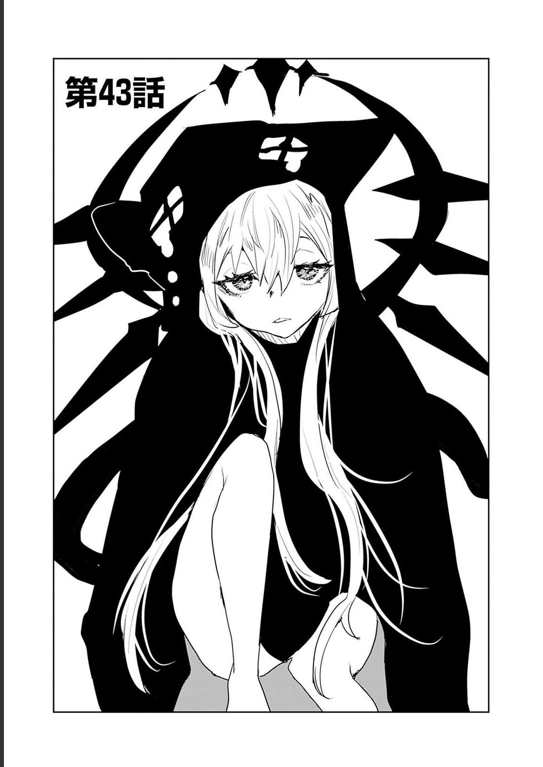 I Came to Another World as a Jack of All Trades and a Master of None to Journey While Relying on Quickness chapter 43 page 2