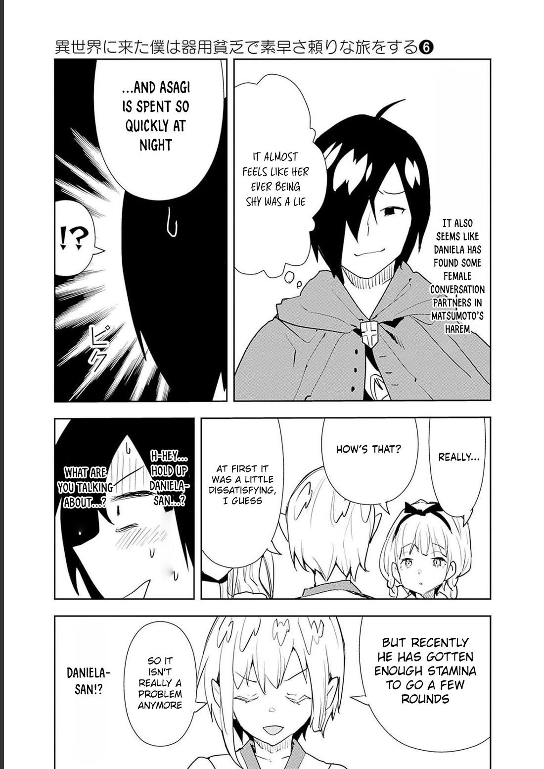 I Came to Another World as a Jack of All Trades and a Master of None to Journey While Relying on Quickness chapter 45 page 17