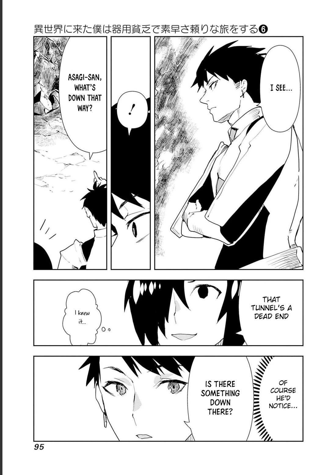 I Came to Another World as a Jack of All Trades and a Master of None to Journey While Relying on Quickness chapter 46 page 9