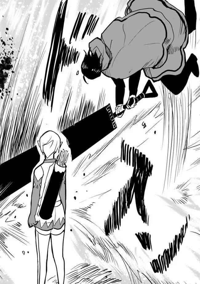 I Came to Another World as a Jack of All Trades and a Master of None to Journey While Relying on Quickness chapter 60 page 21