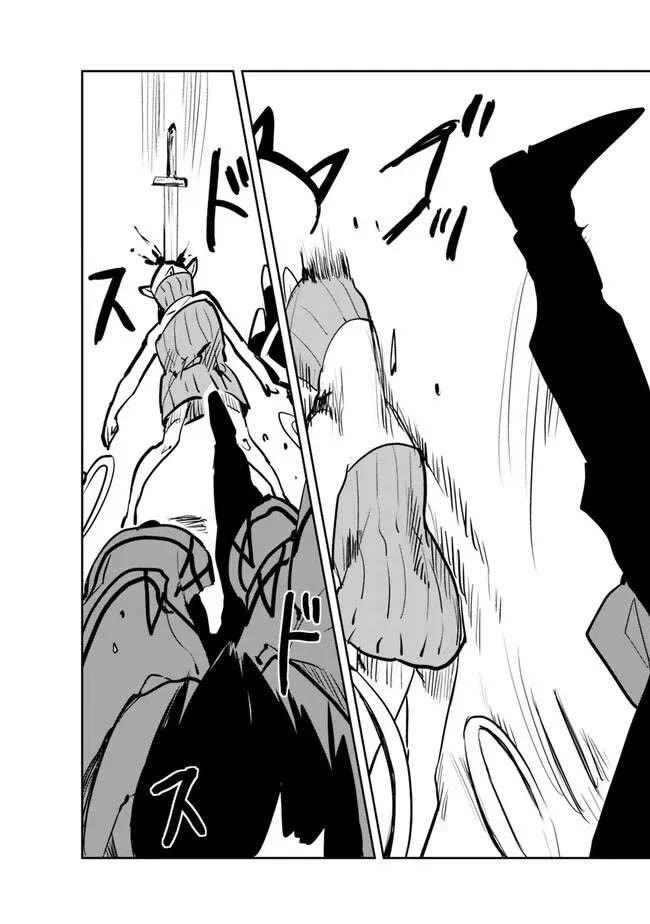 I Came to Another World as a Jack of All Trades and a Master of None to Journey While Relying on Quickness chapter 63 page 18