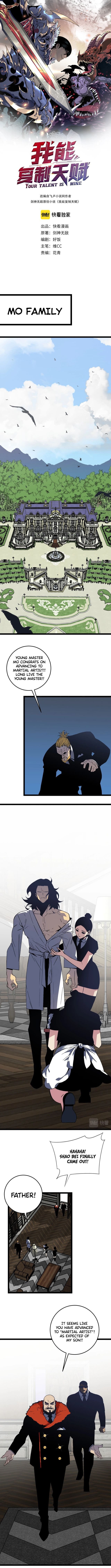 I Can Copy Talents chapter 15 page 2