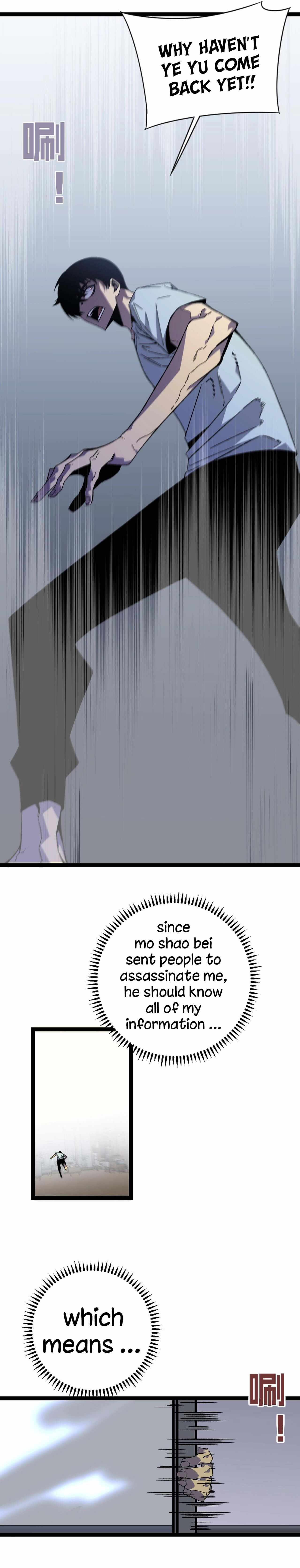 I Can Copy Talents chapter 17 page 13