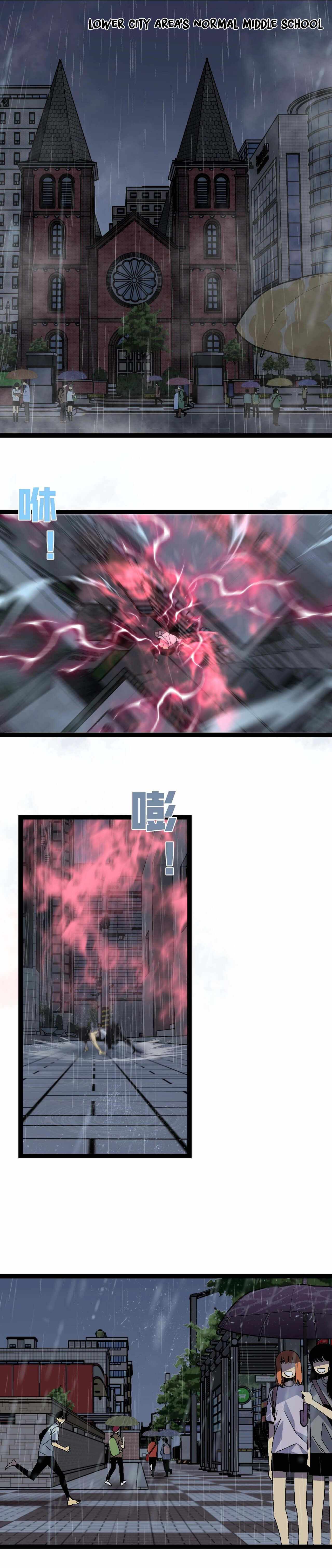 I Can Copy Talents chapter 17 page 16