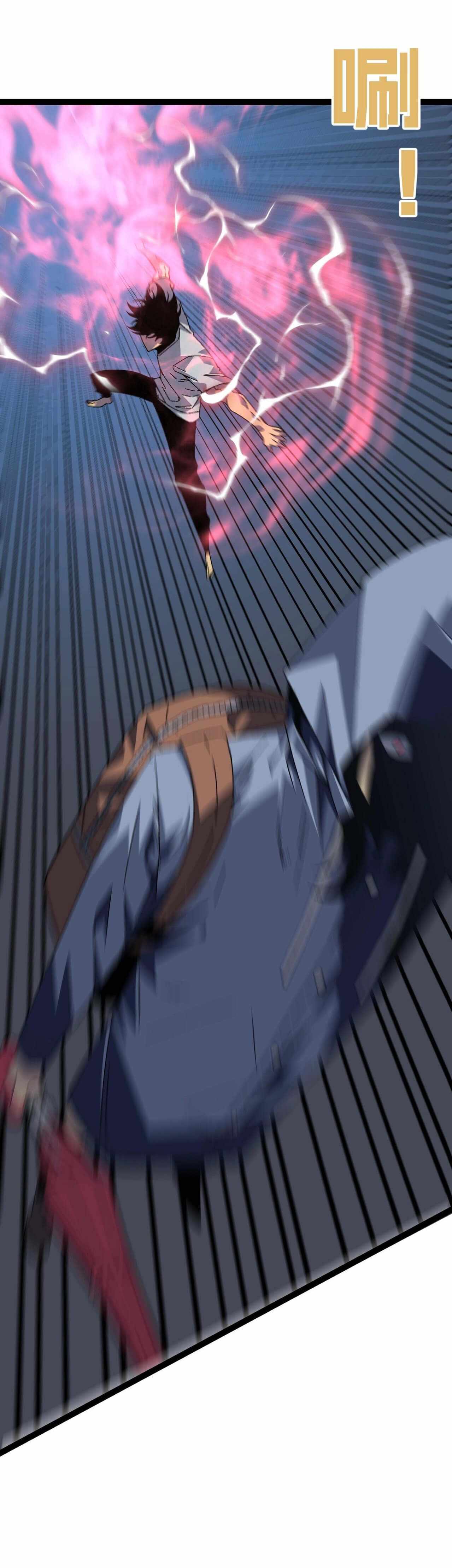 I Can Copy Talents chapter 17 page 18