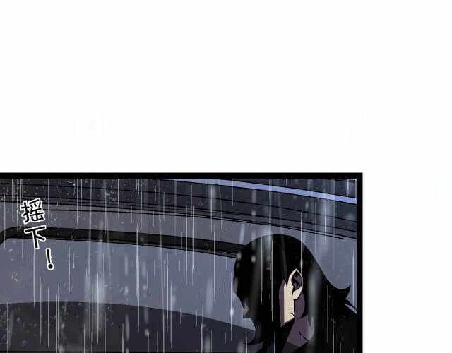 I Can Copy Talents chapter 17 page 22