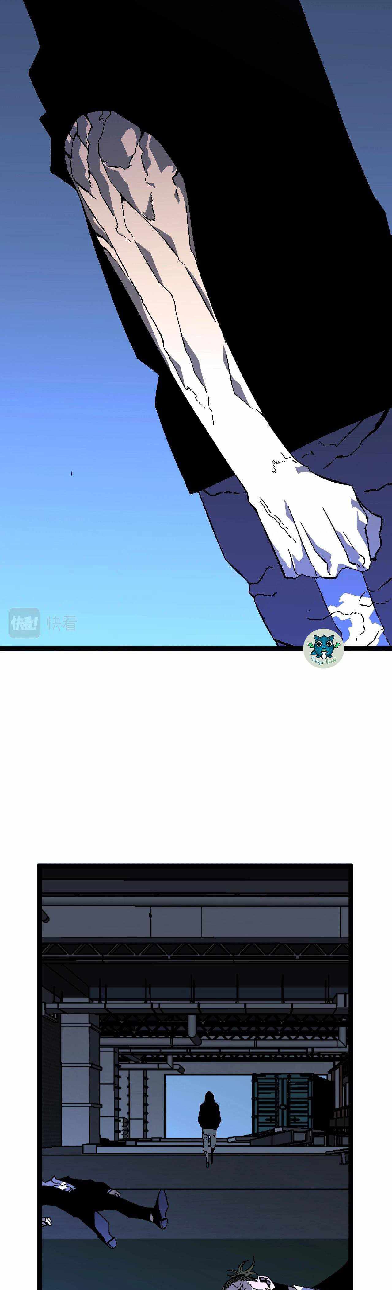 I Can Copy Talents chapter 19 page 14