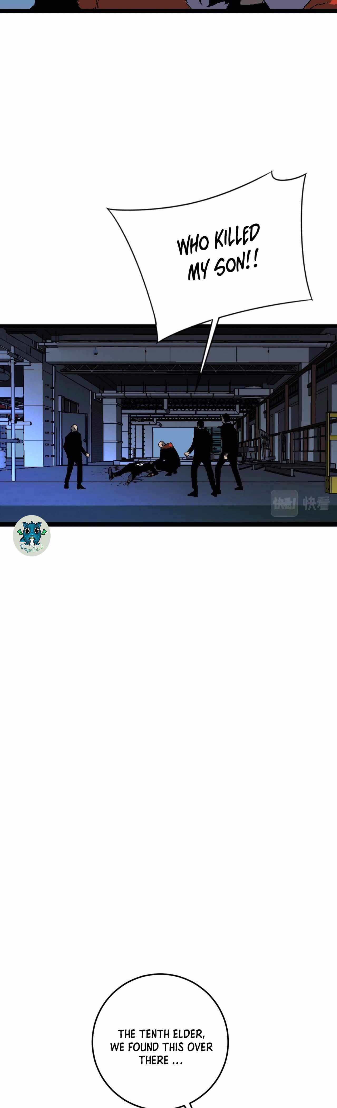 I Can Copy Talents chapter 19 page 17