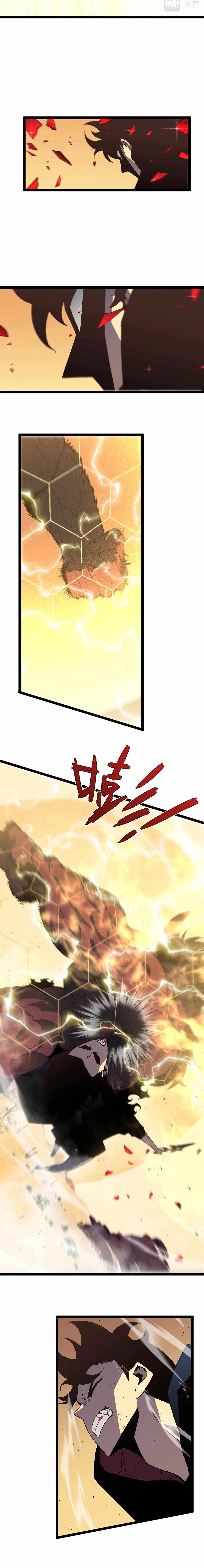 I Can Copy Talents chapter 21 page 7