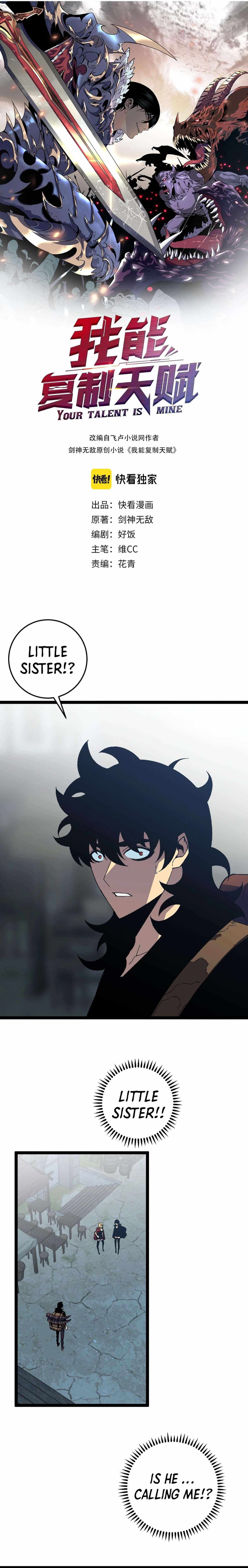 I Can Copy Talents chapter 23 page 2