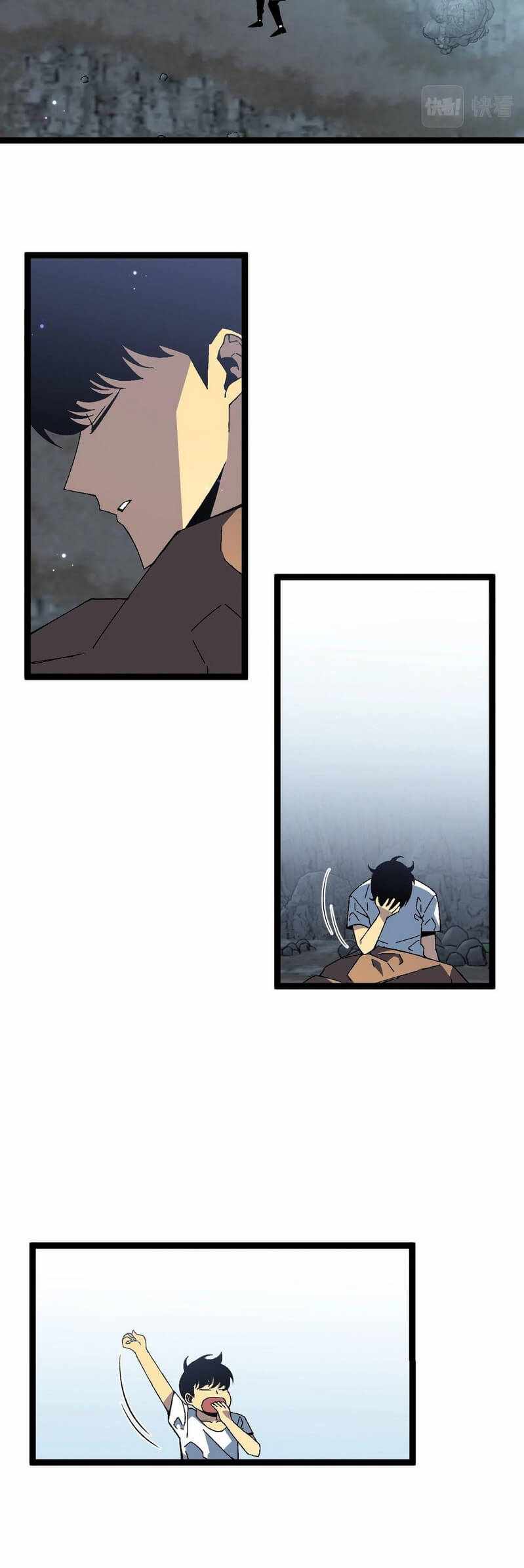 I Can Copy Talents chapter 28 page 23