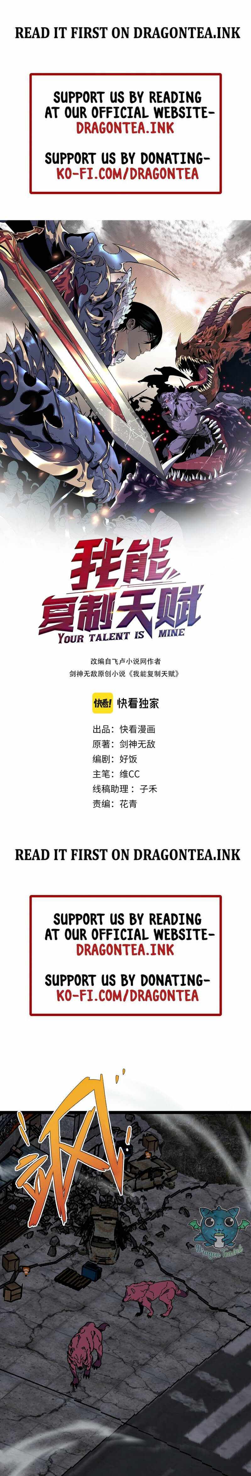 I Can Copy Talents chapter 32 page 2