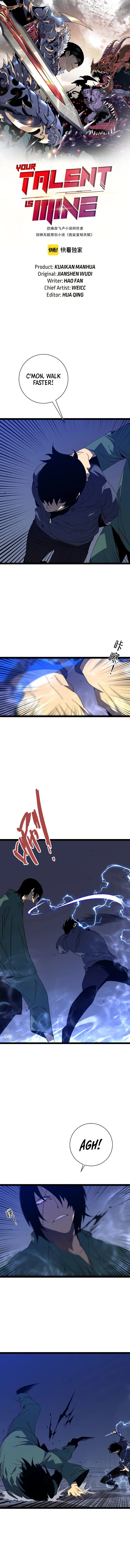 I Can Copy Talents chapter 54 page 2