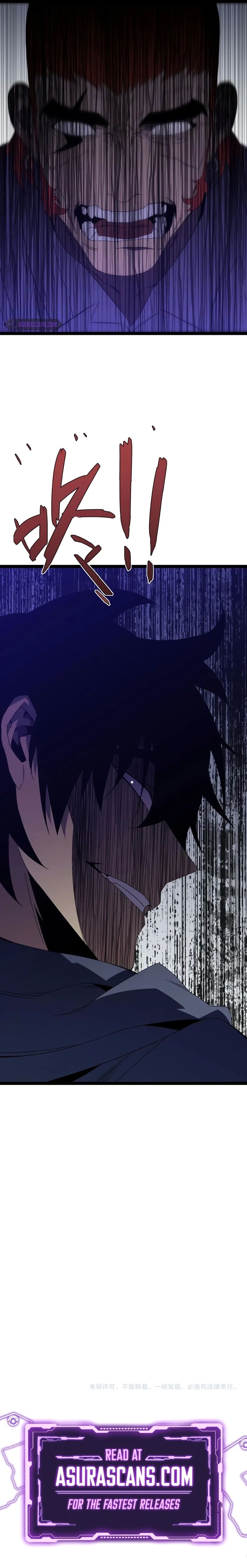 I Can Copy Talents chapter 55 page 8