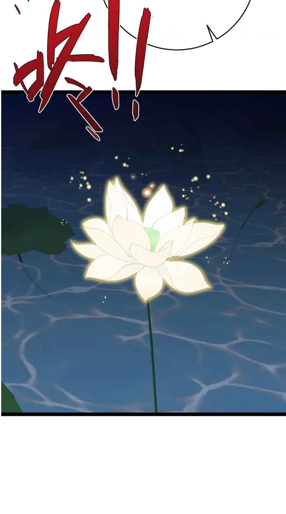 I Can Copy Talents chapter 68 page 18