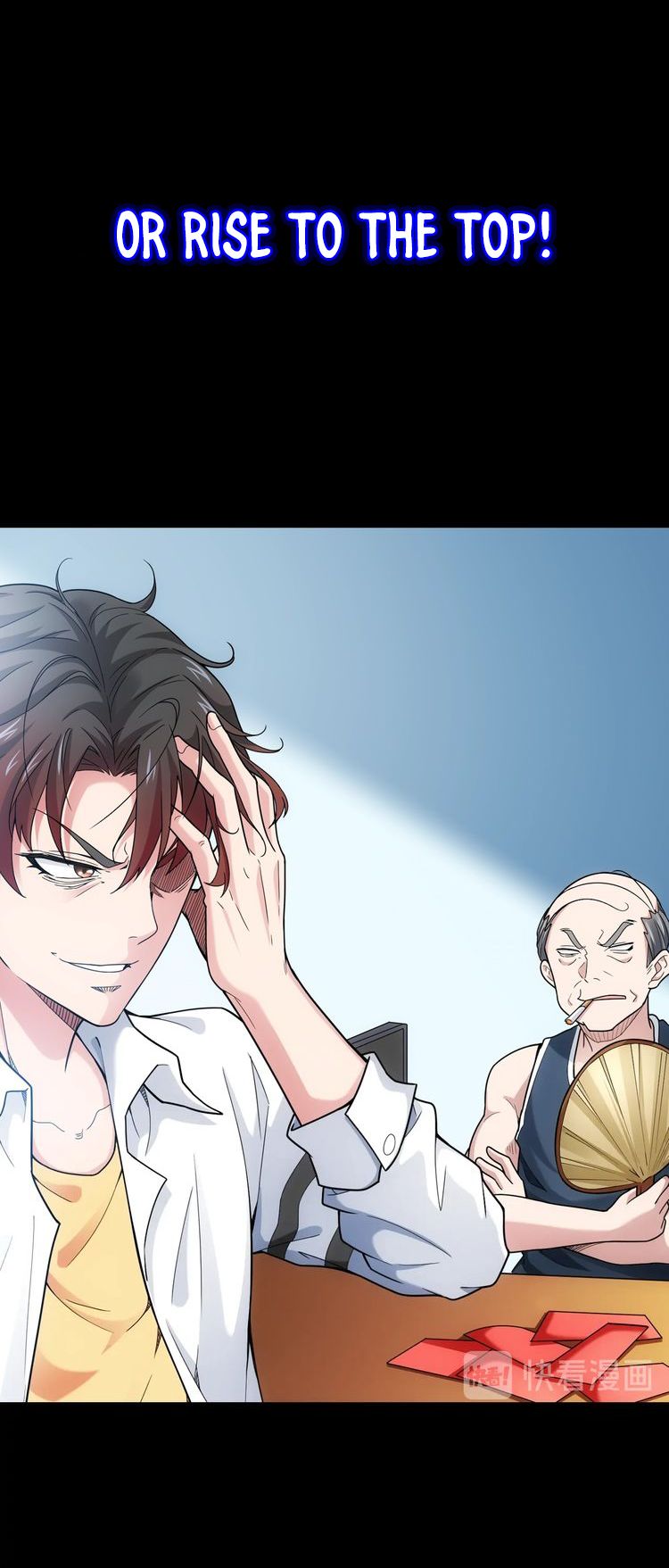 I Can See The Success Rate chapter 0 page 17