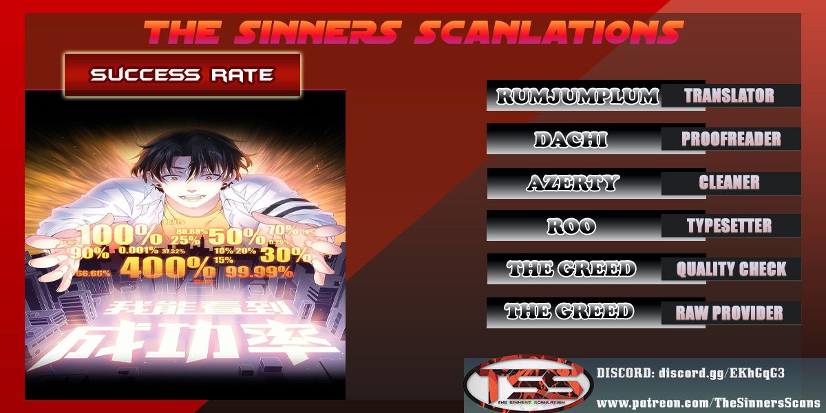 I Can See The Success Rate chapter 1 page 1