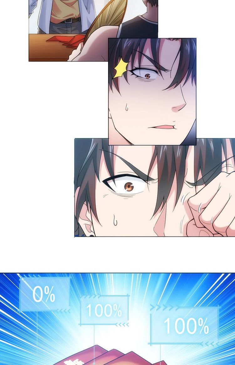 I Can See The Success Rate chapter 1 page 11