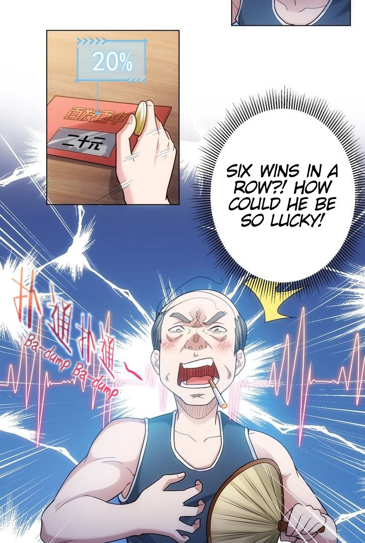 I Can See The Success Rate chapter 1 page 32