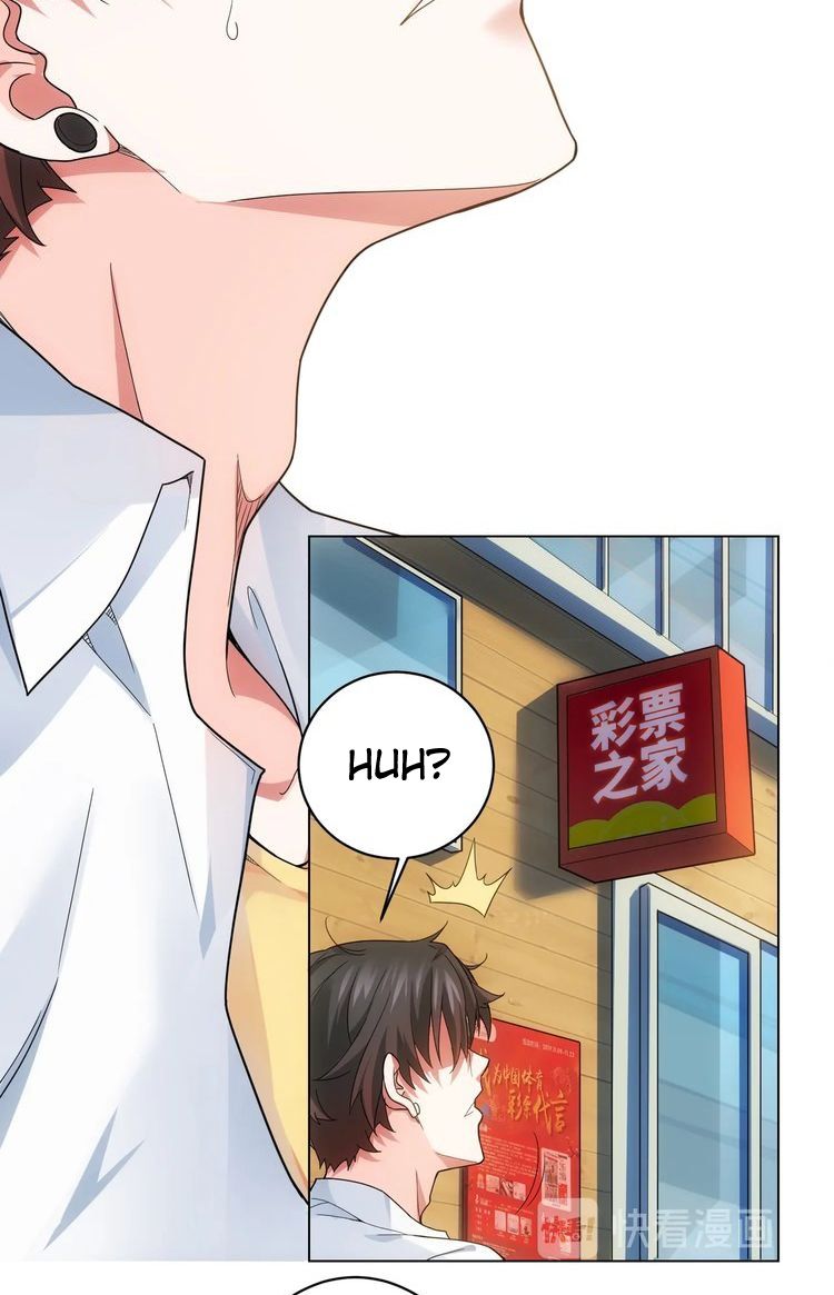 I Can See The Success Rate chapter 1 page 8