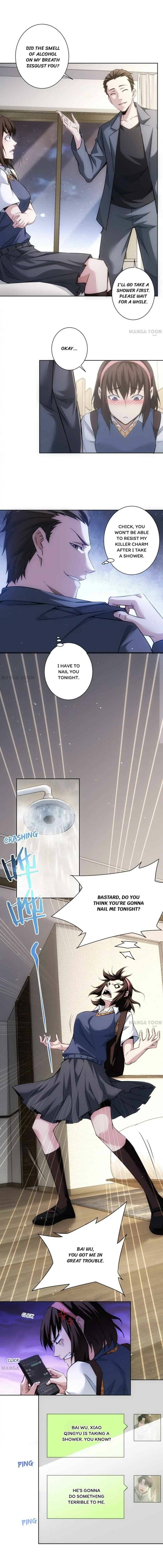 I Can See The Success Rate chapter 107 page 1