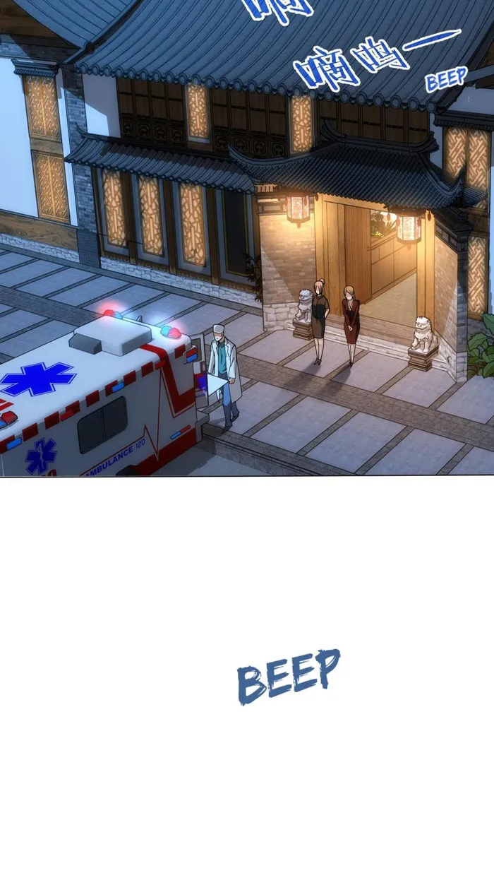 I Can See The Success Rate chapter 190 page 16