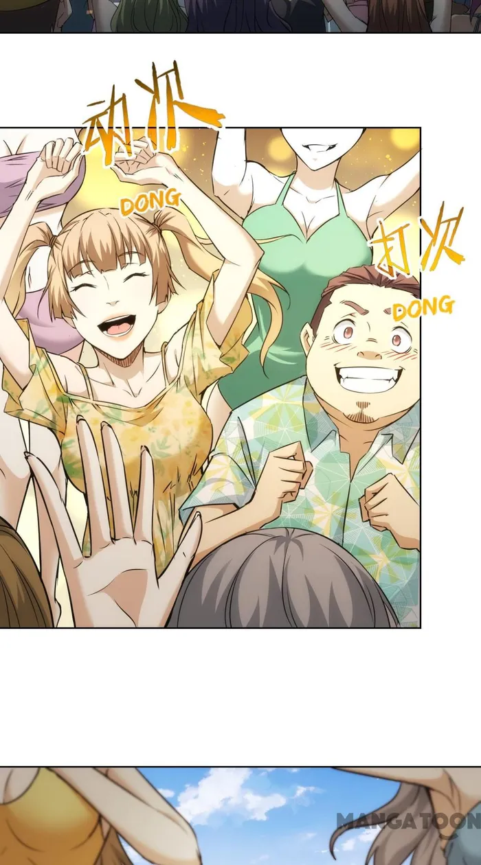 I Can See The Success Rate chapter 194 page 29