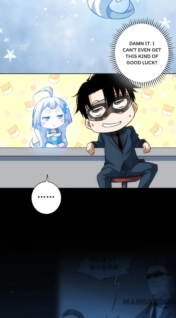 I Can See The Success Rate chapter 200 page 56