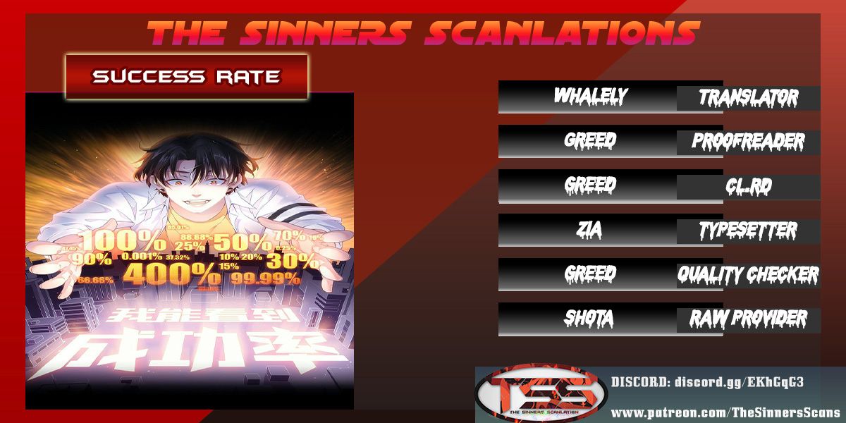 I Can See The Success Rate chapter 5 page 1