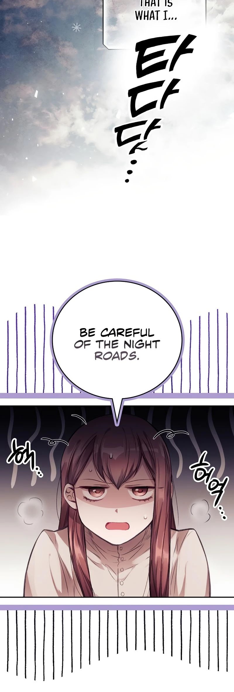 I Can See Your Death chapter 1 page 13